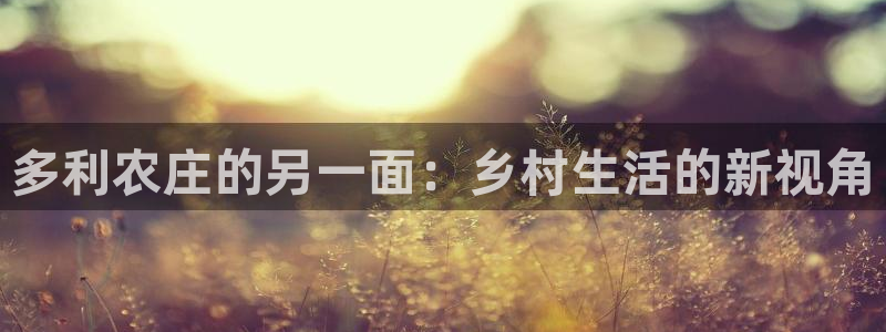 天辰娱乐登录测试