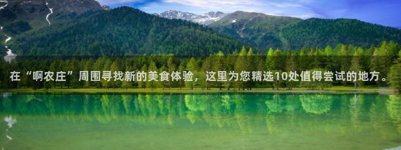 天辰登陆娱乐