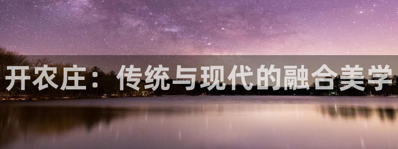 天辰娱乐平台测速