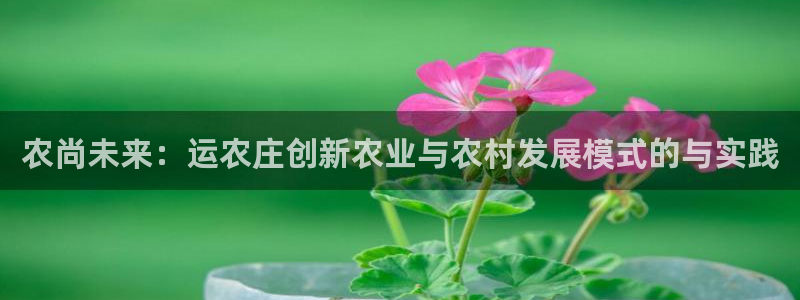 天辰登陆娱乐