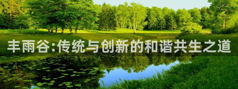 天辰娱乐网址娱乐游戏