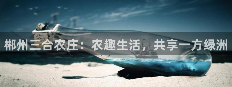 天辰娱乐在线