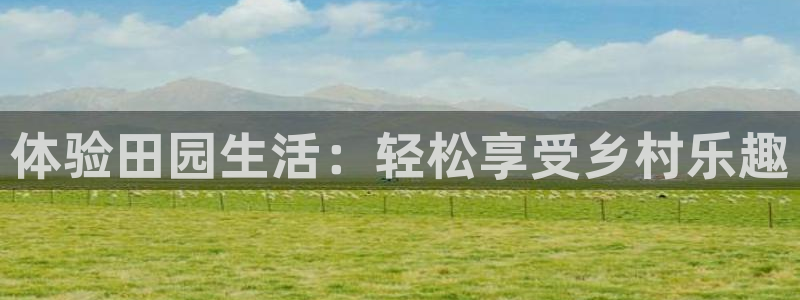 天辰娱乐网址娱乐游戏