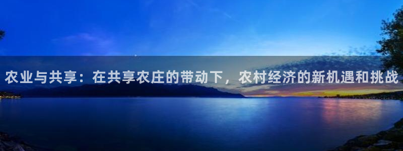 天富娱乐与天辰娱乐