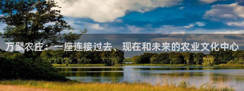 天辰娱乐开户