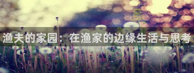 天辰娱乐下载地址
