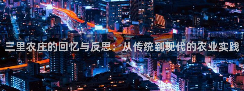 天辰娱乐所