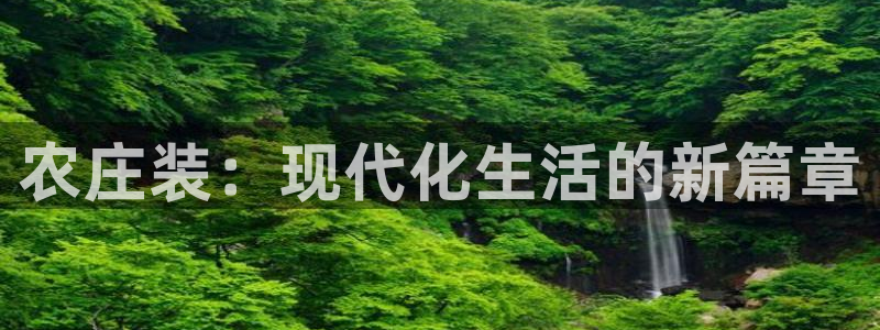 天辰娱乐 44516