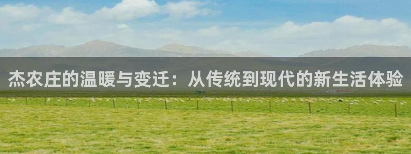 天富娱乐与天辰娱乐