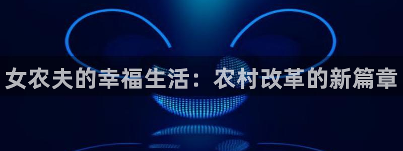 天辰娱乐官方网