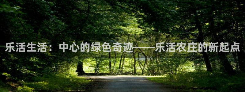 天辰娱乐ttf