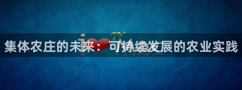 天辰娱乐游戏平台怎么样