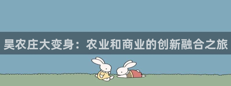 天辰娱乐官网