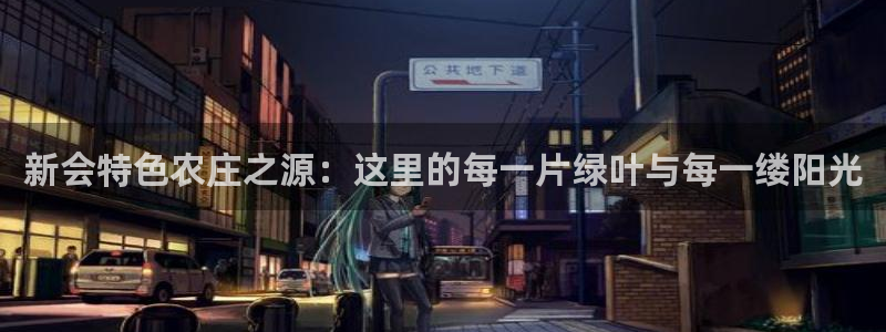 天辰娱乐39974神