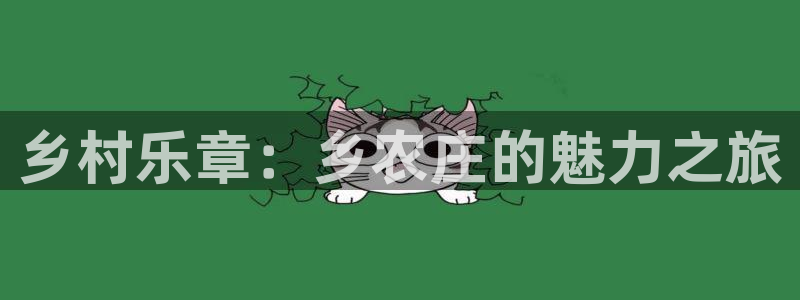 大庆天辰娱乐