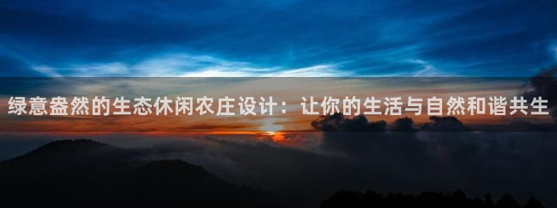 天辰娱乐注册
