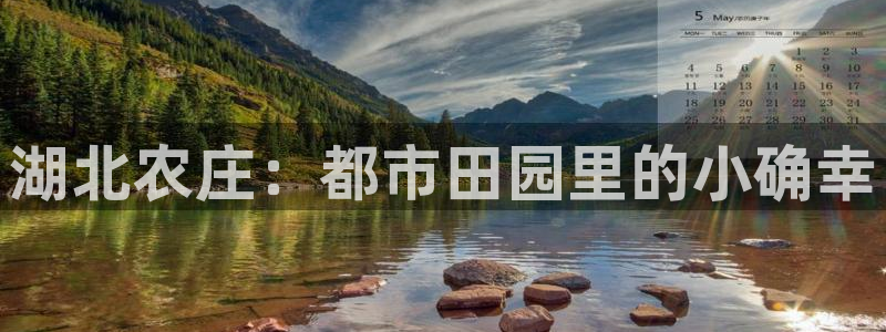 天辰a娱乐