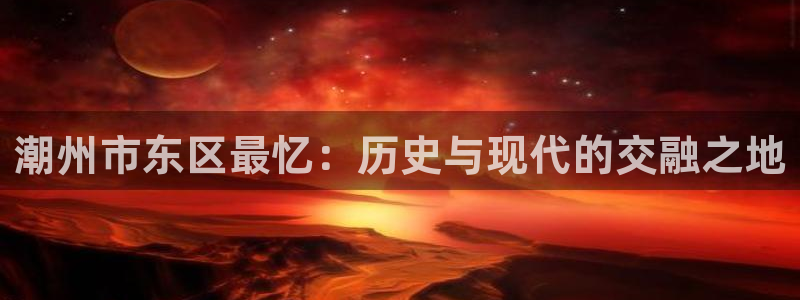 天辰娱乐国际