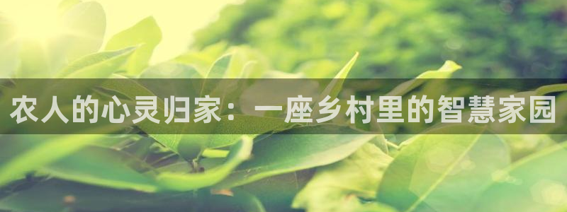 腾讯天辰娱乐