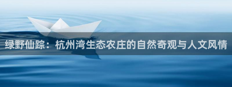 天辰娱乐平台地址