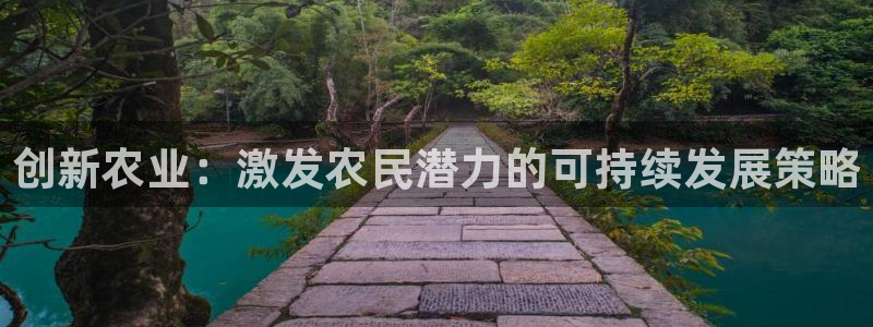 天辰娱乐维护
