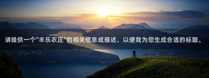 天辰娱乐平台登录账号