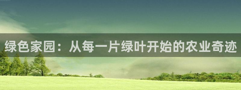 天辰娱乐连接