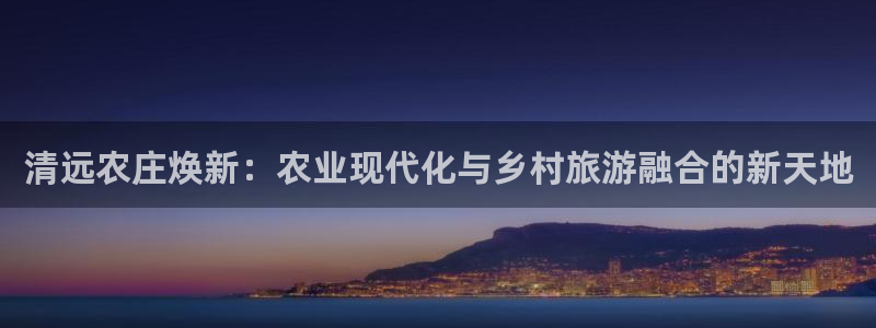 天辰娱乐在线登录注册