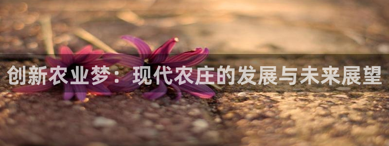 天辰娱乐官方登录下载