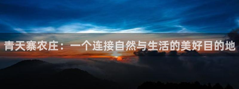 天辰娱乐7天22650