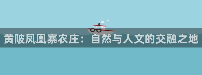 天辰娱乐官方登录入口