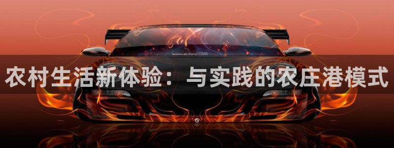 天辰娱乐平台安全吗