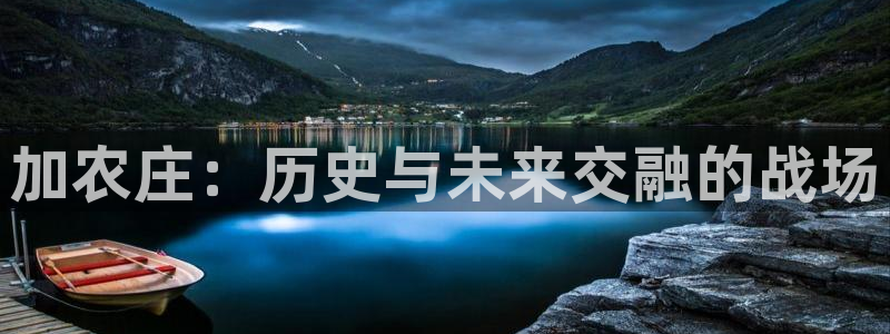 天辰娱乐平台安全吗