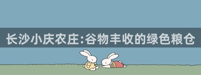 天辰娱乐 天辰平台