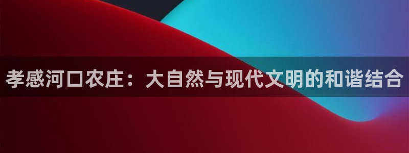 天辰娱乐平台娱乐注册