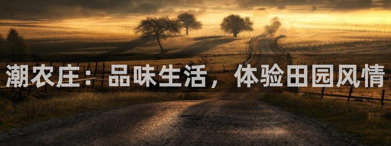 天辰 娱乐 注册