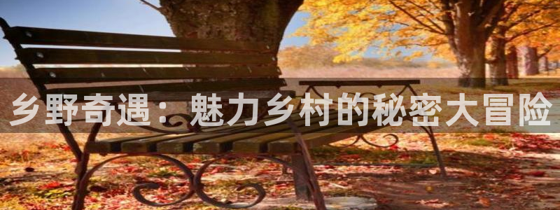 天辰娱乐娱乐注册