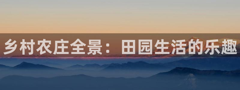 天辰娱乐天辰注册登录