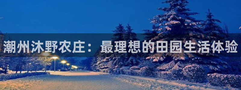 天辰娱乐登陆平台