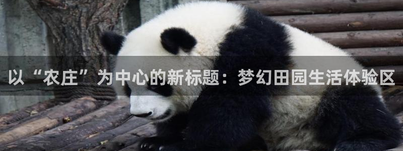 天辰娱乐官方登录入口