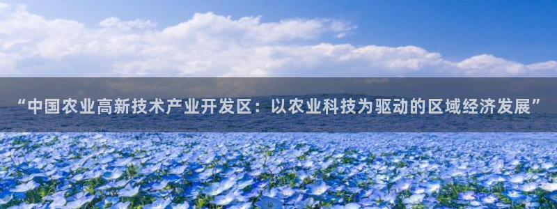 天辰娱乐注册登录