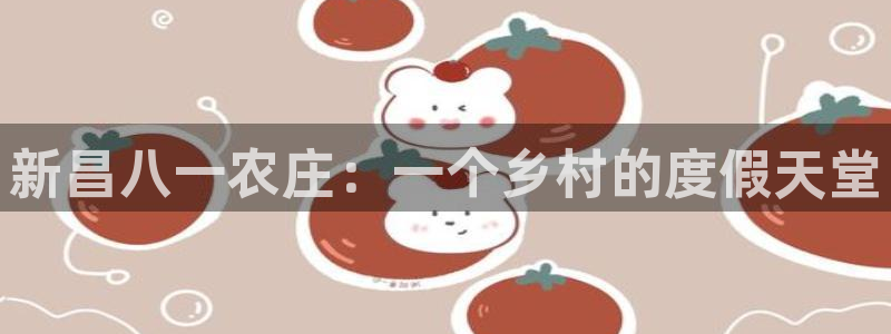 天辰娱乐跑的快